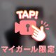 かりんちゃん動くよ👶🏻🤍