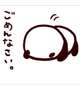 ごめんなさい😭😭
