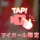 (● ˃̶͈̀ロ˂̶͈́)੭ꠥ⁾⁾🍑