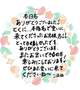 退勤！