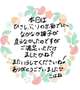 退勤！