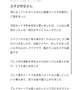 【お礼写メ日記】