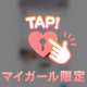 SNS公開です