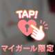お礼💌
