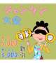 23日（金）から3日間お得なキャンペーン♫
