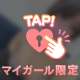 〈13日15時からのY様〉お礼日記💌