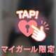 〈18日11時からのY様〉お礼日記💌