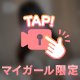 今日もありがとう✨️