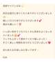 お礼💌