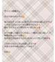 お礼💌
