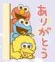 【お礼日記】