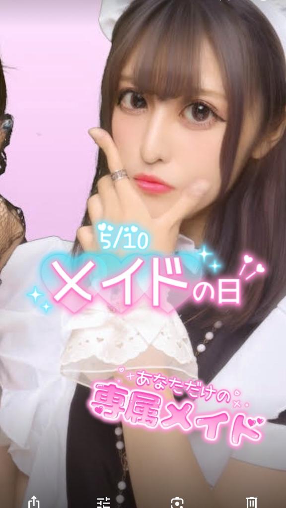 写メ日記サムネイル