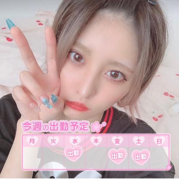 写メ日記サムネイル