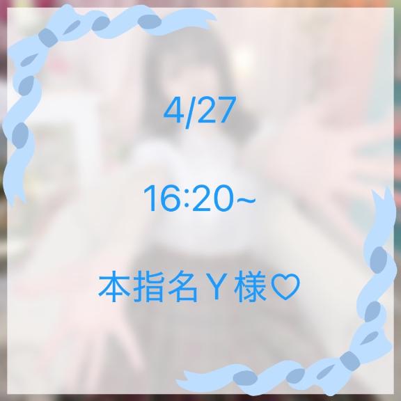 写メ日記サムネイル