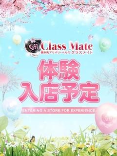 りつか