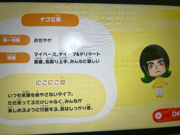 おはようございます