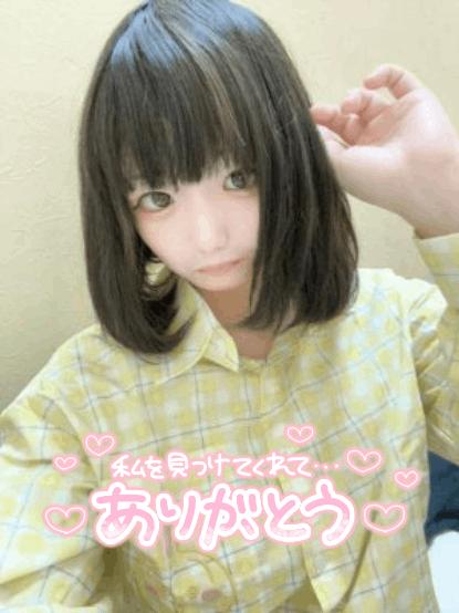 ありがとう♡