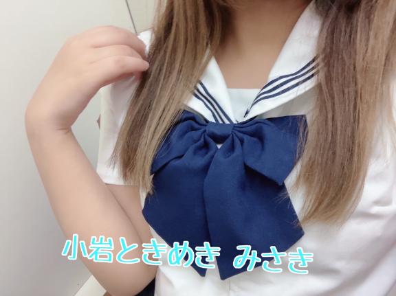 登校〜💖