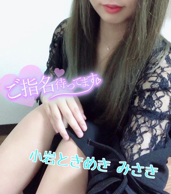 登校✨✨