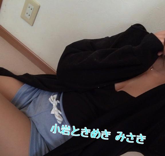 おち〇ぽ☆みるく