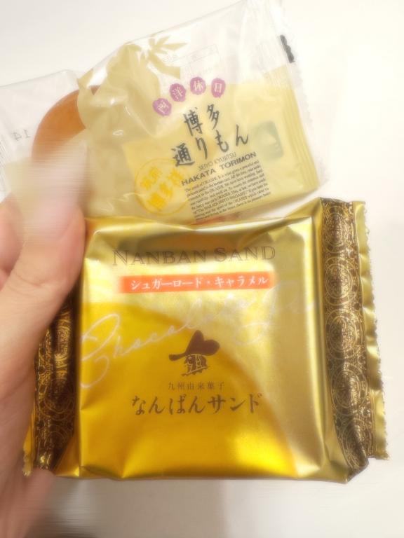２００１.411のお兄ちゃん💌お礼