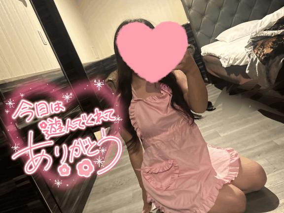 今日のお礼💗