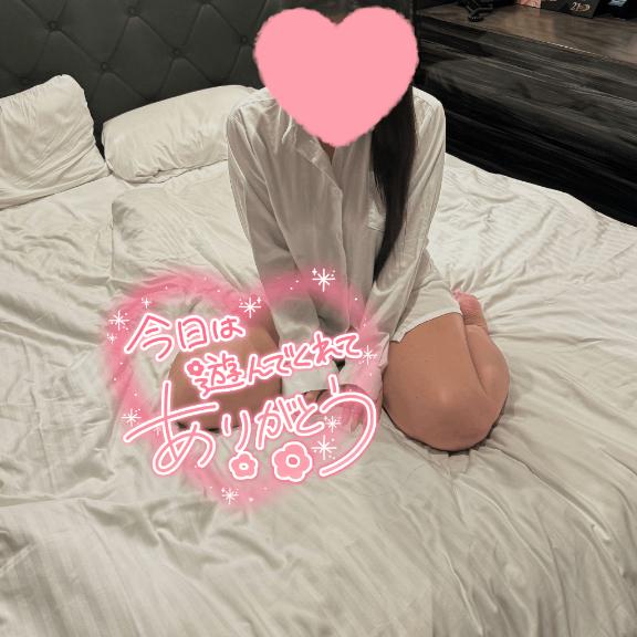 今日のお礼💞