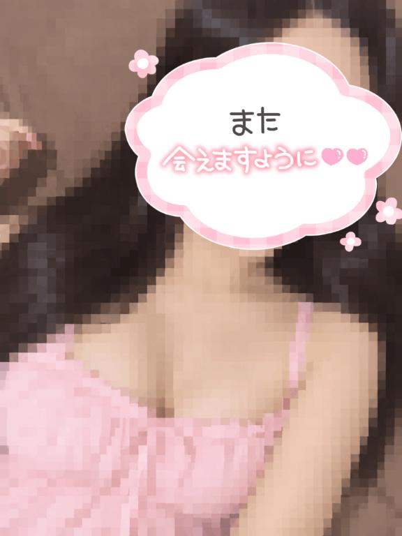 今日のお礼💋明日の予定!