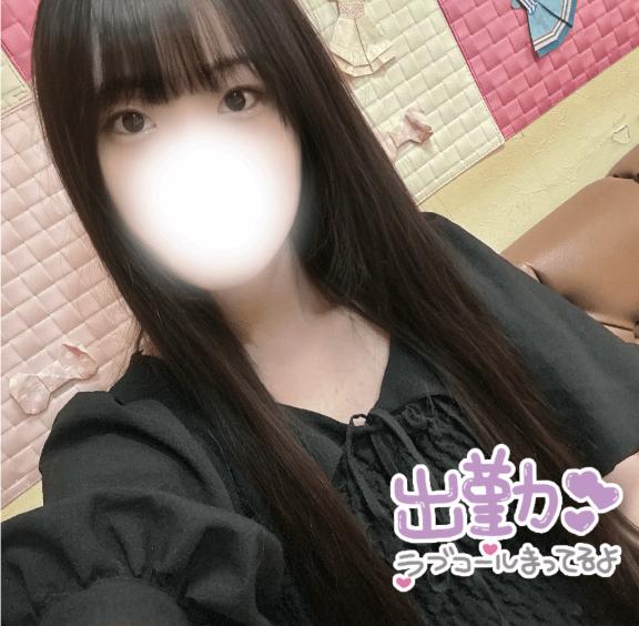 出勤しました