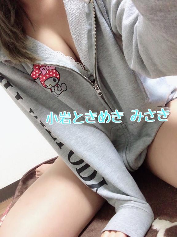 登校💖