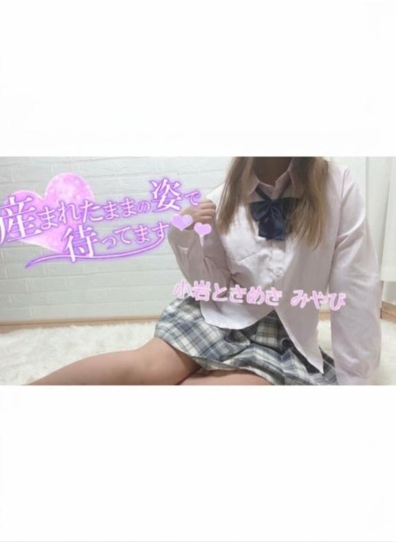 登校💖(今日は長文🥰)