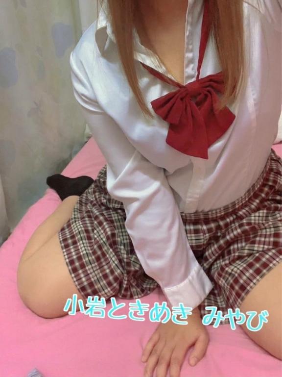 登校💗