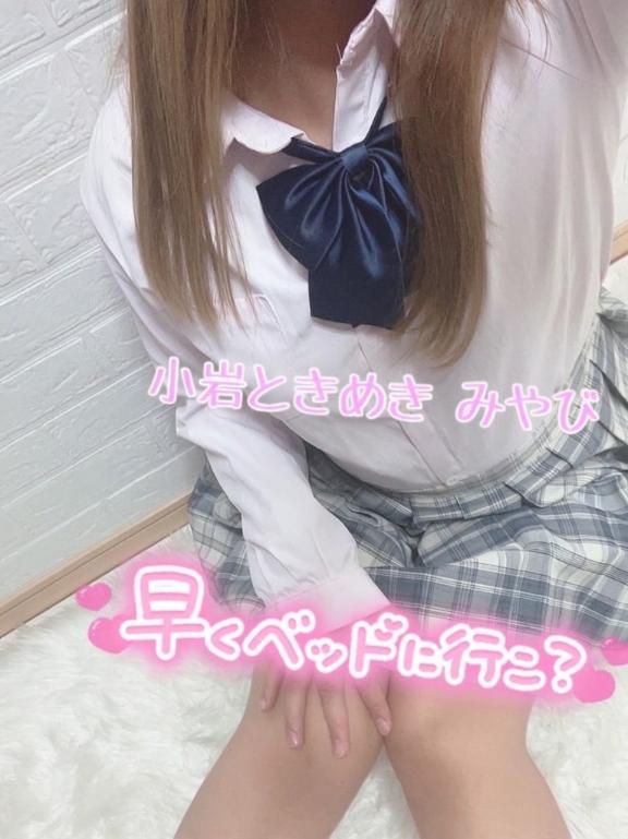 登校🥰