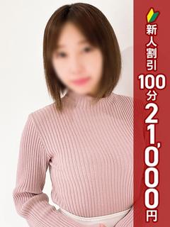 みこと