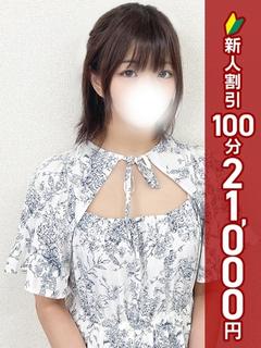 くおん