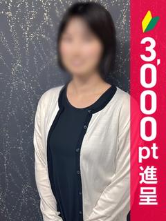 しずか