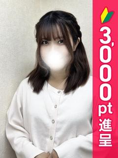 ことな