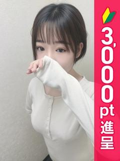 おはな