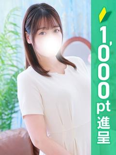 ひなた