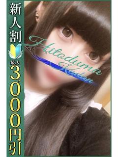 りみ