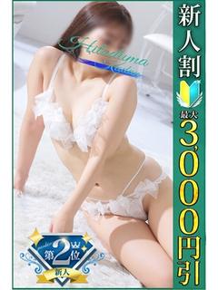 みちる