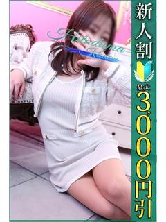 さりな