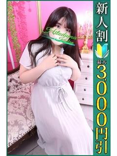 ちえみ