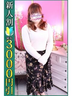せりな