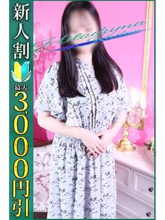 なぎ