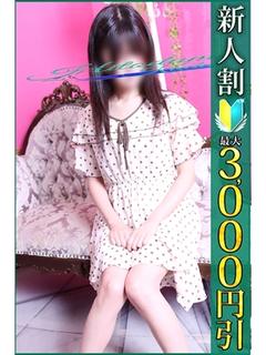 ゆき