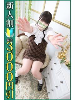 かな