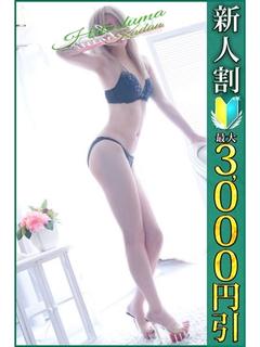 あいか