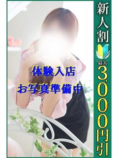 いぶき