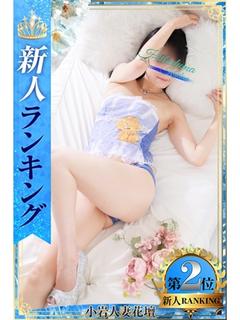 きょうか